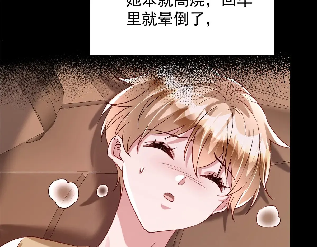 197 这次，换我主动10