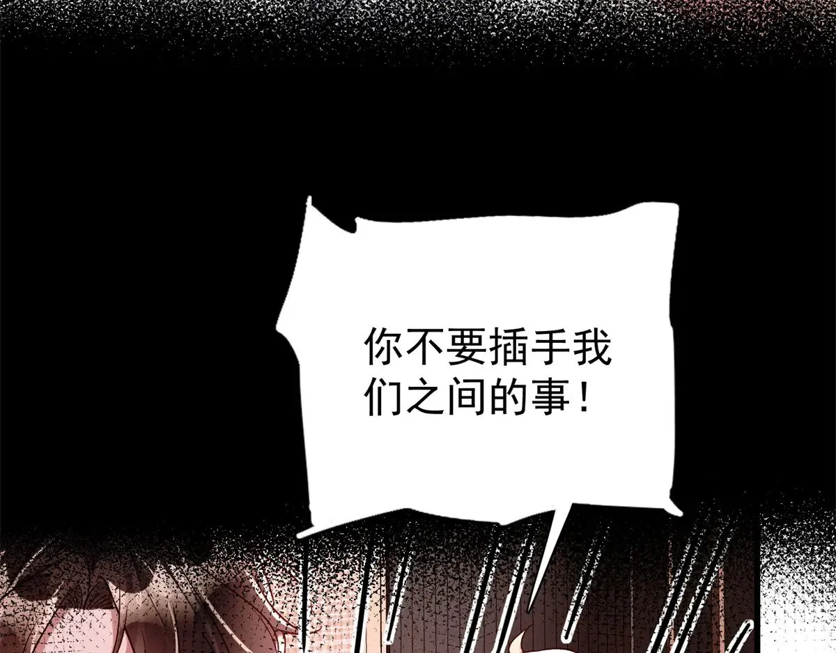 197 这次，换我主动15