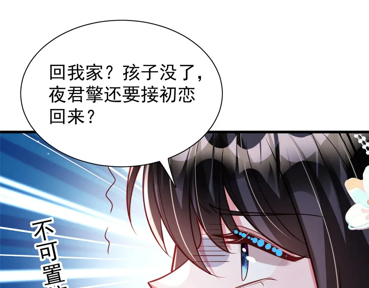201 夜星光的梦境71