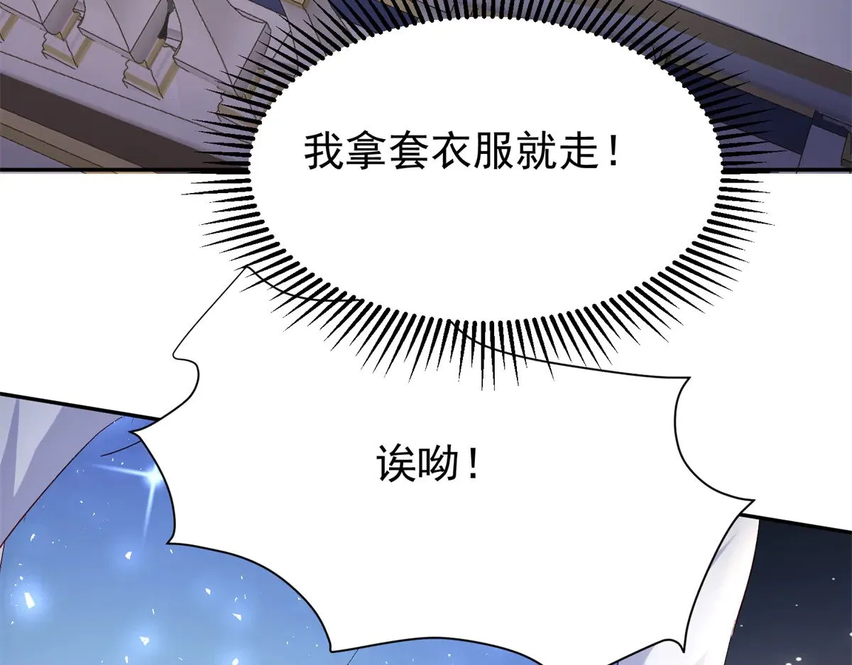 194 你咬我吧22