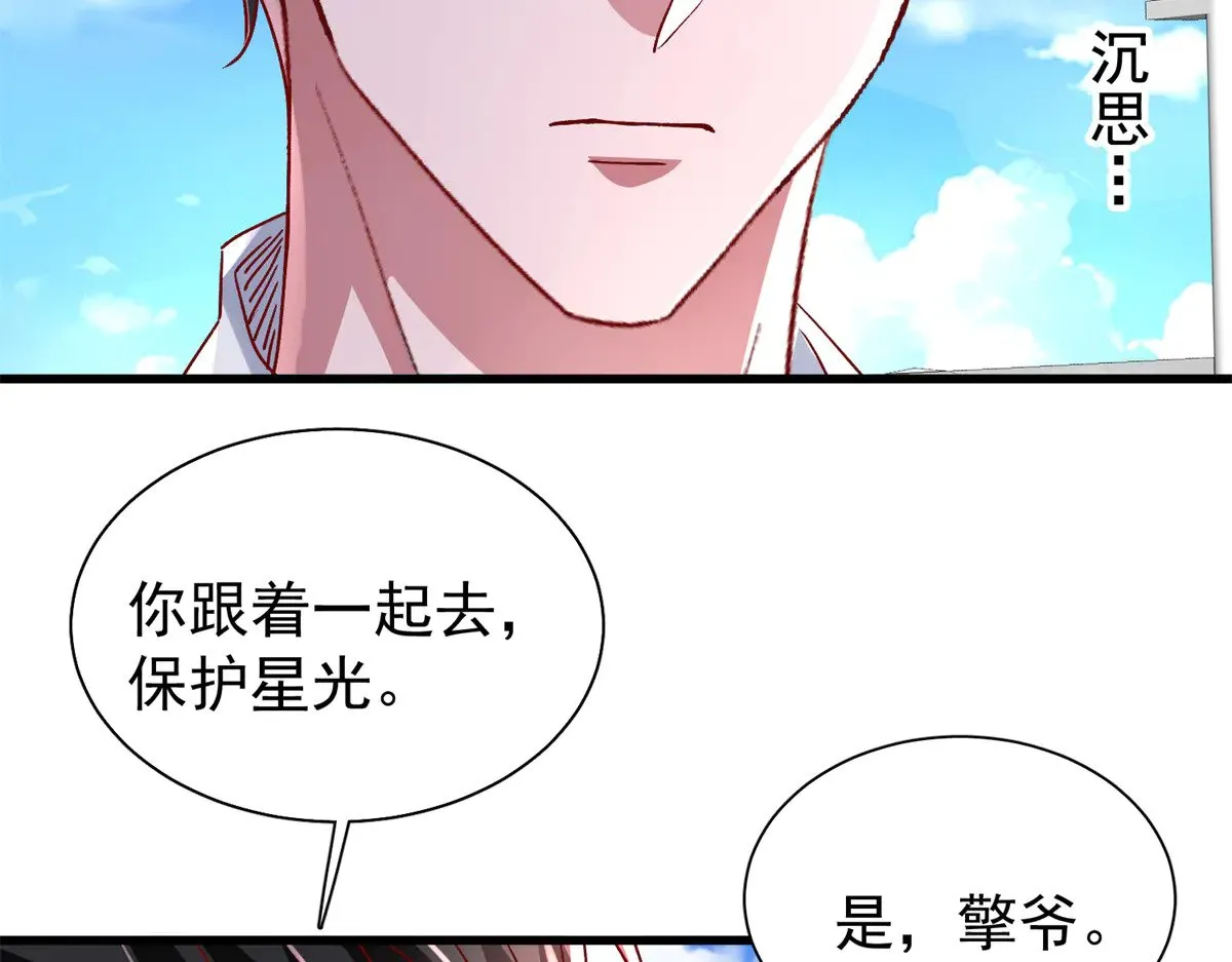 181 傀儡女王31