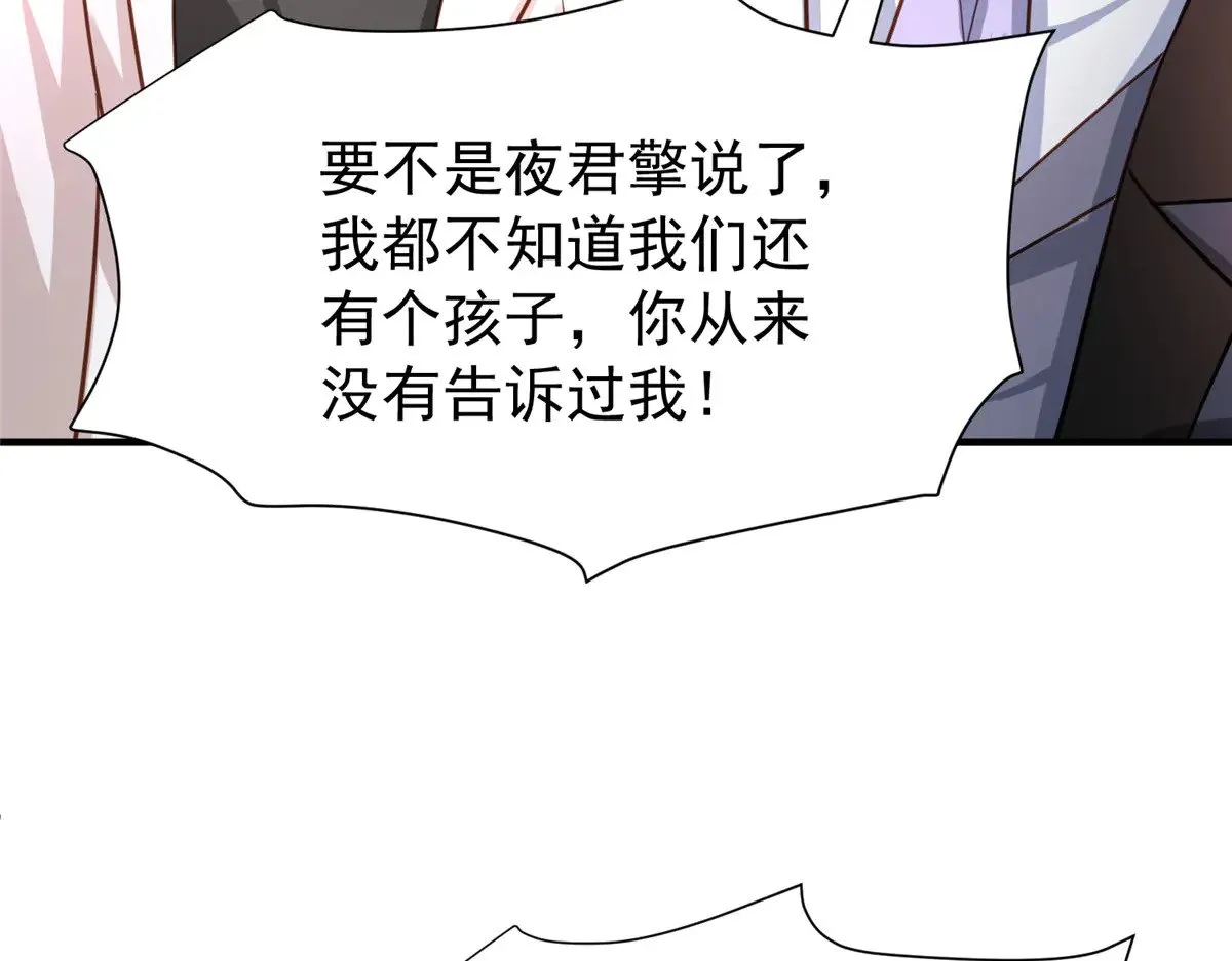 206 这是我儿子！46