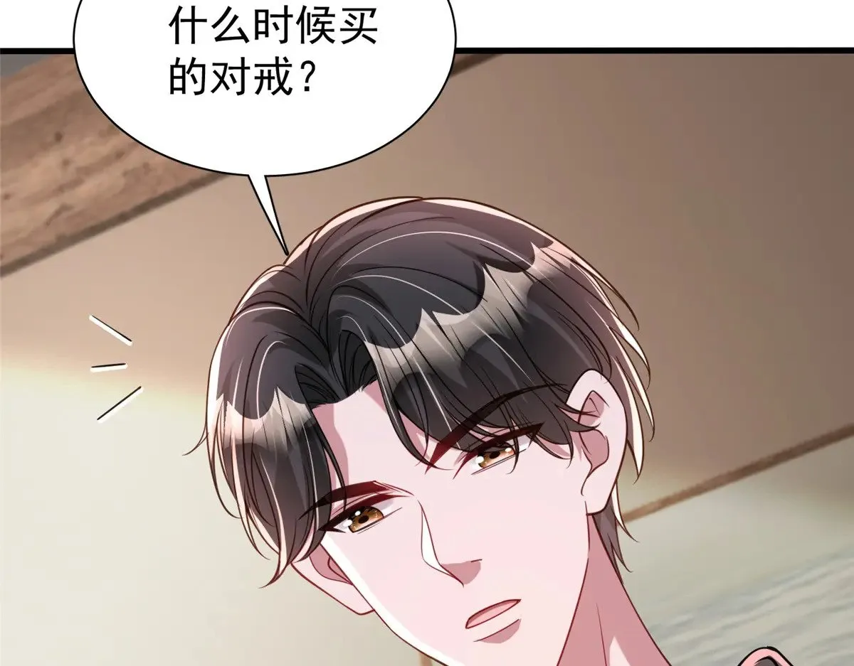 195 我接受你的道歉60