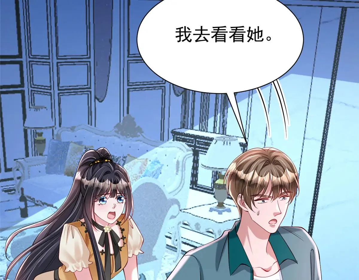 188 夏妍妍被打了45