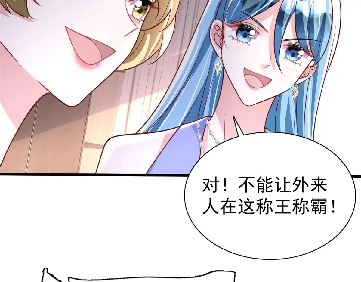 189 吸血鬼之王10
