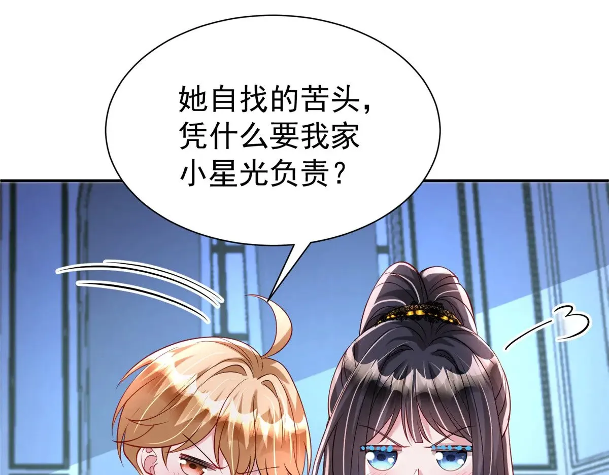 188 夏妍妍被打了56