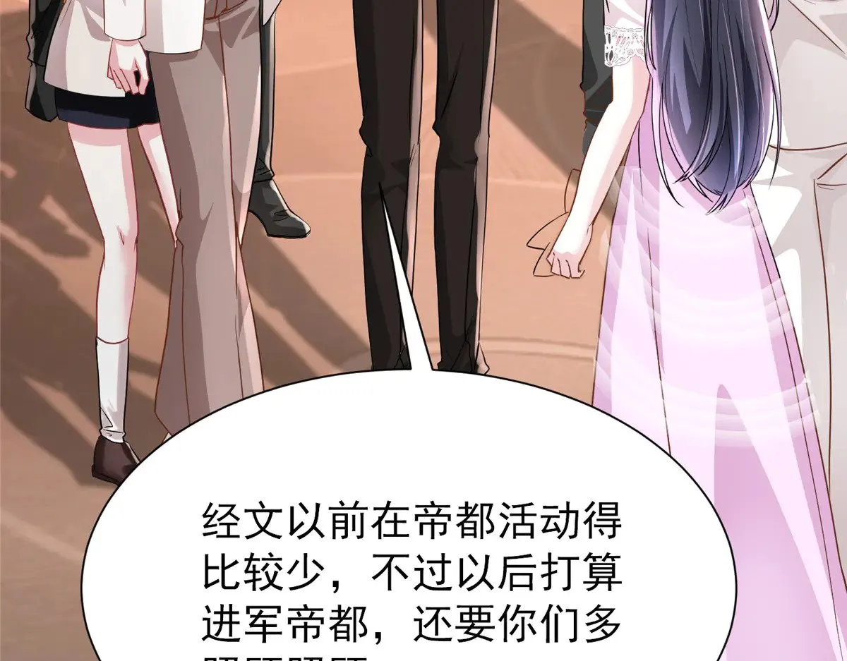 204 把嫂子抢回来71