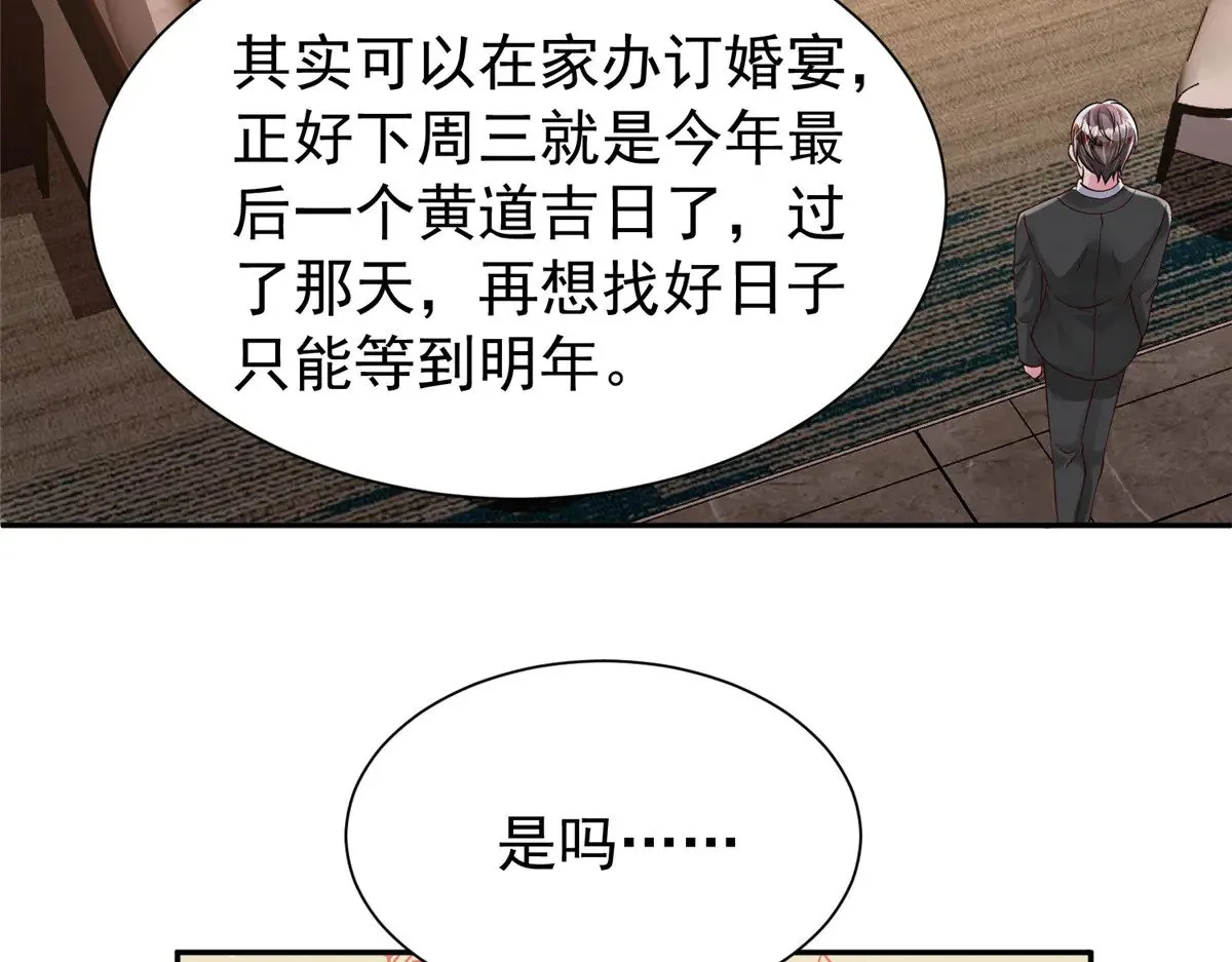 196 我也是重生者47