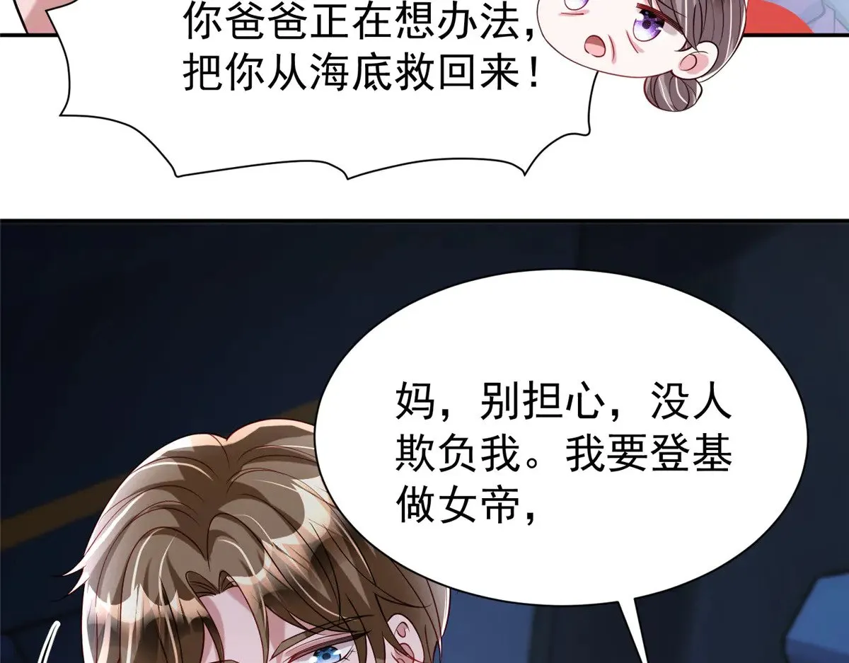 186 逃离海底计划49