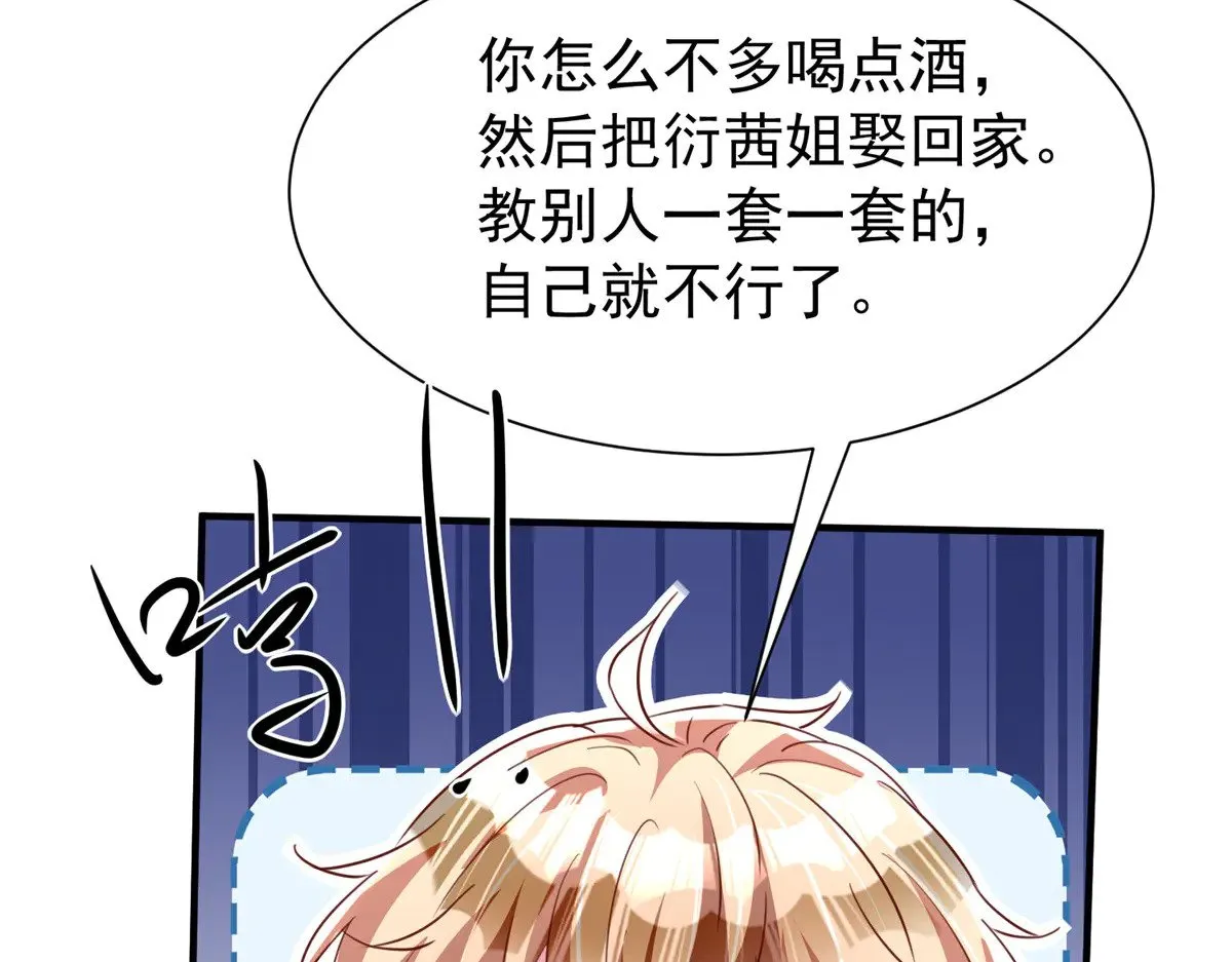 204 把嫂子抢回来17