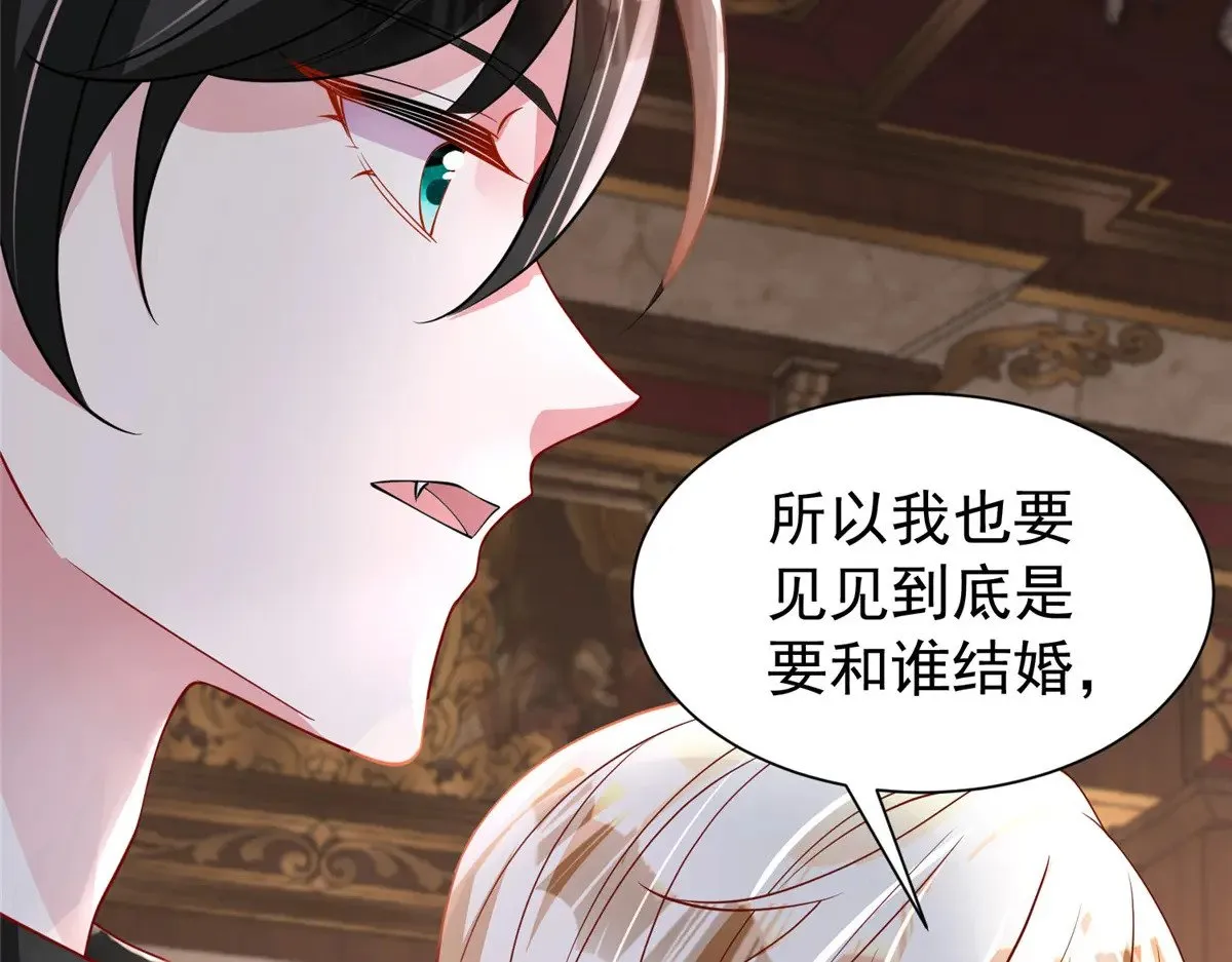 198 这次我想独占75