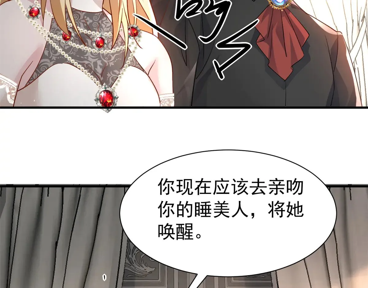 202 噩梦61