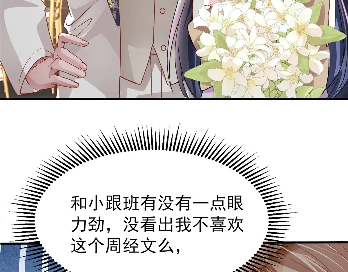 204 把嫂子抢回来77