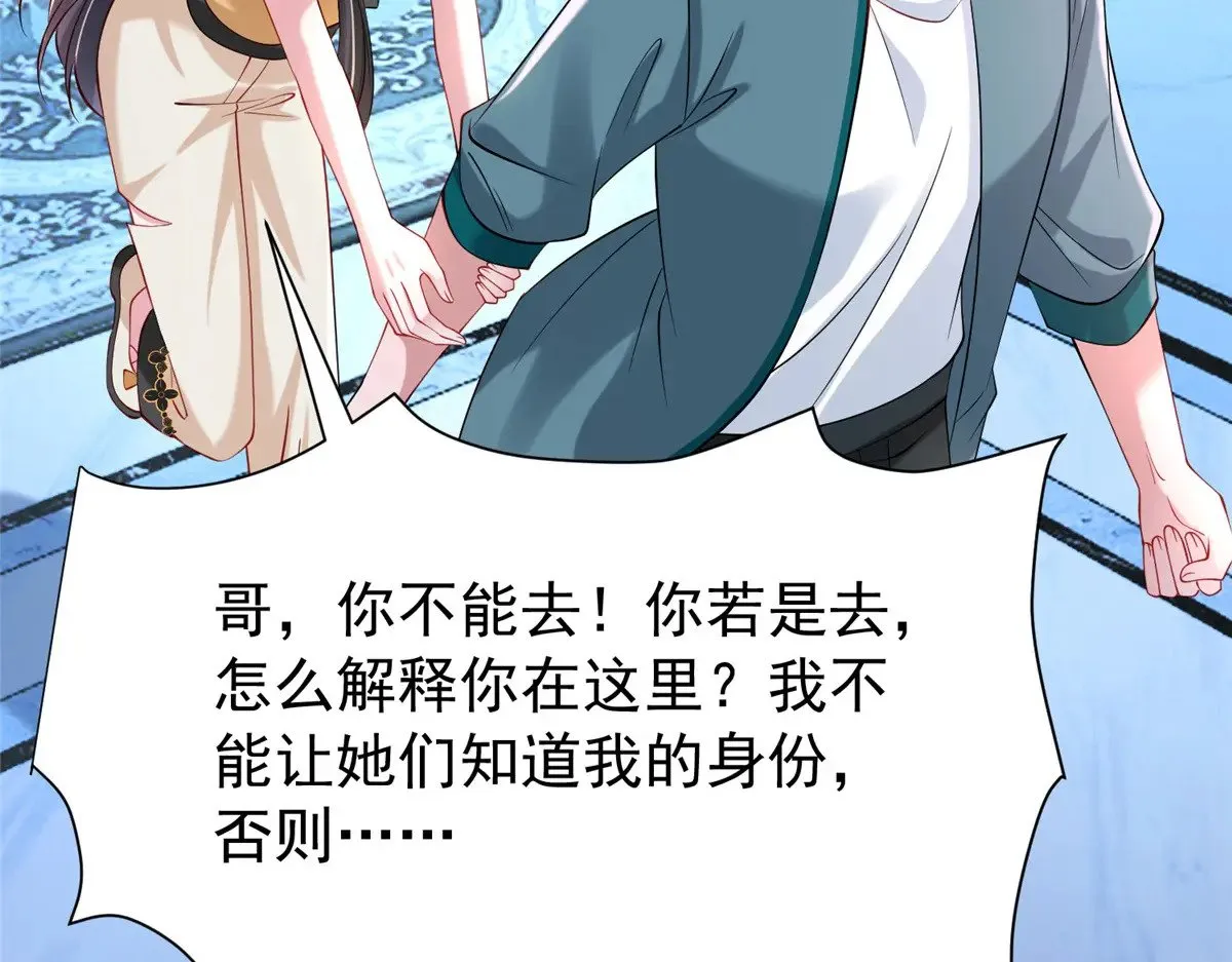 188 夏妍妍被打了46