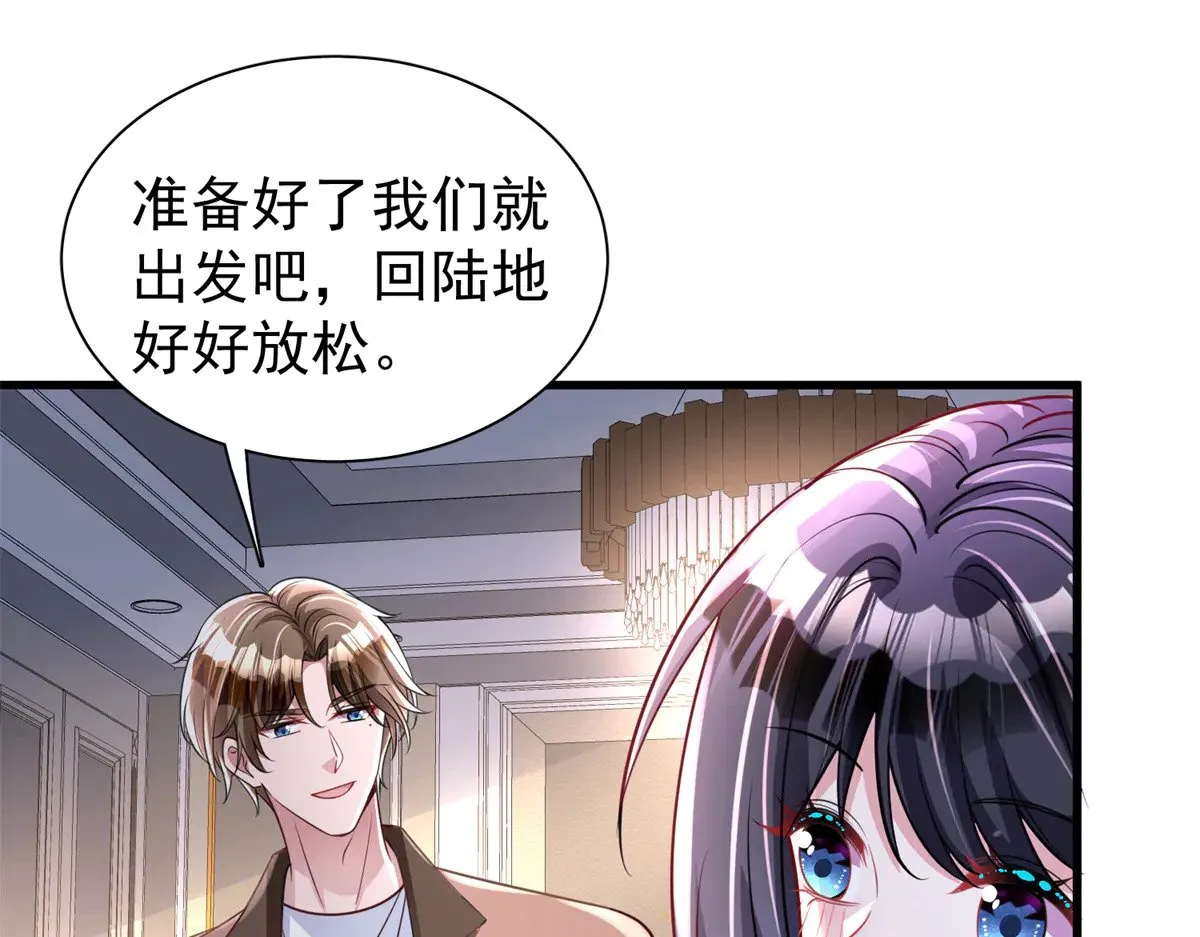 189 吸血鬼之王20