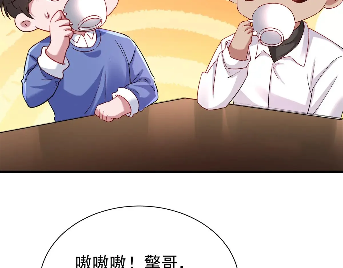 197 这次，换我主动25