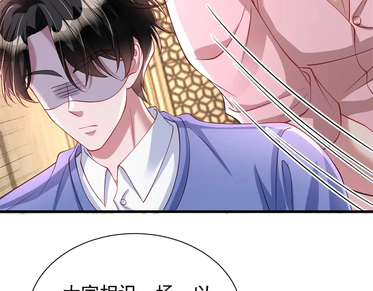 199 被困于幻境61