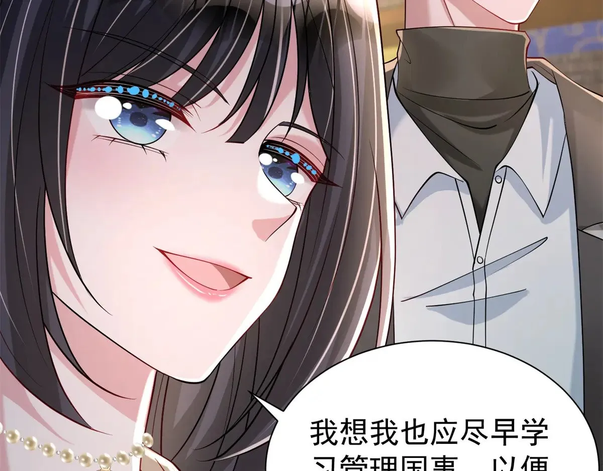182 女帝的姿态19