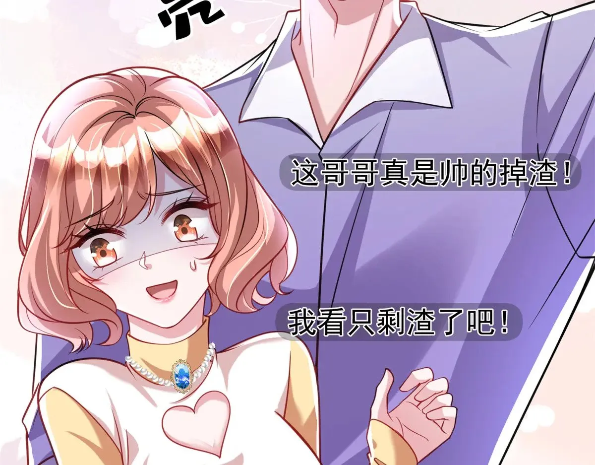 184 吸血族继承人15