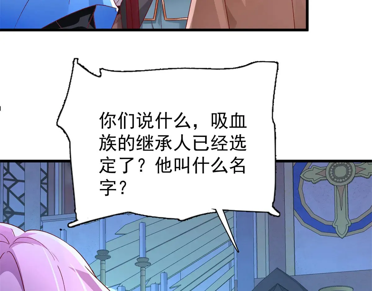 183 臣服于我的鱼尾62