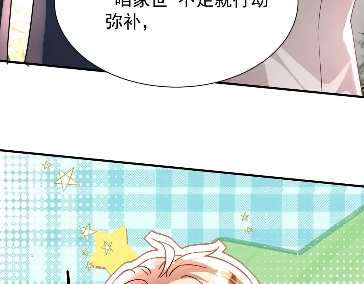204 把嫂子抢回来29