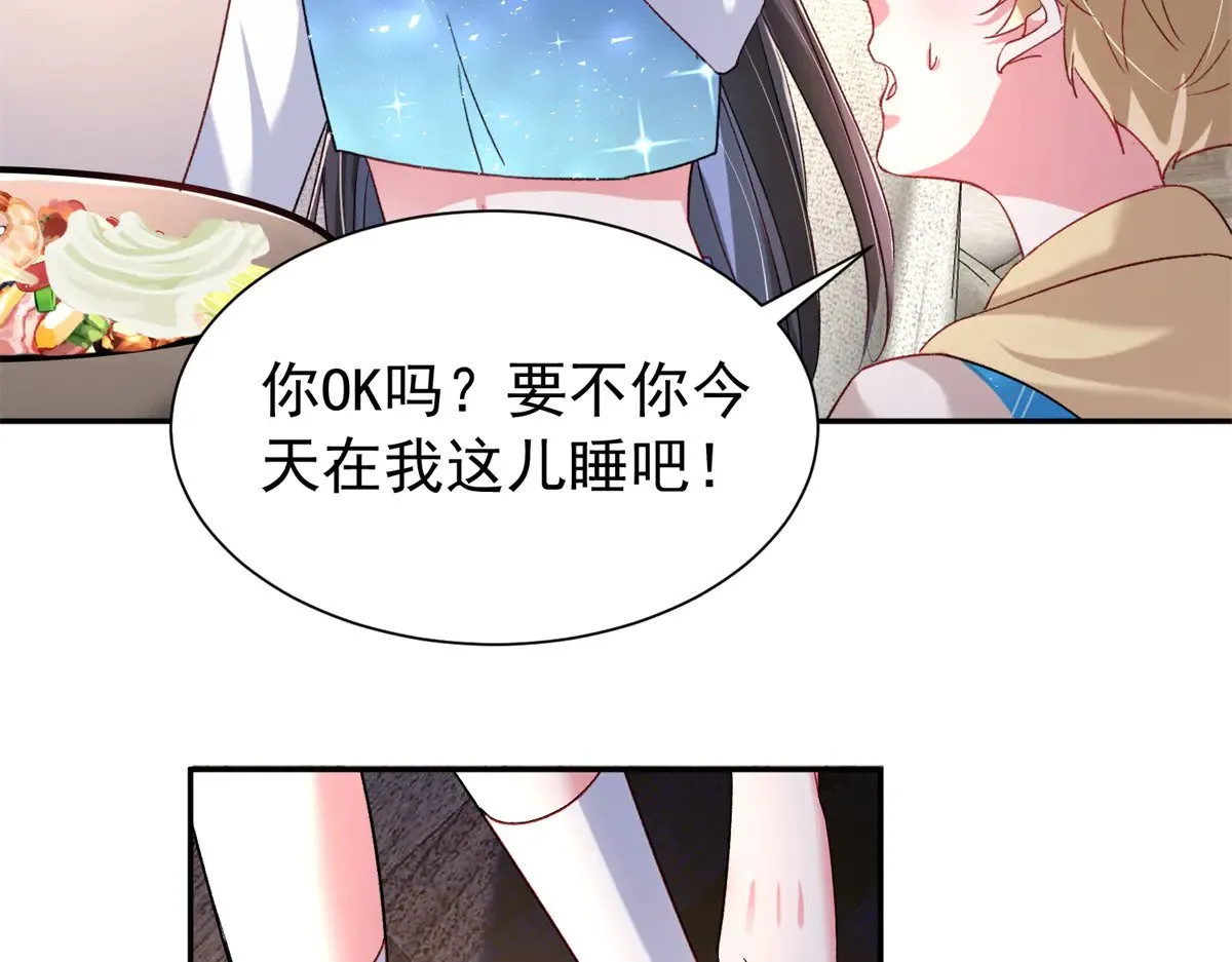 194 你咬我吧7