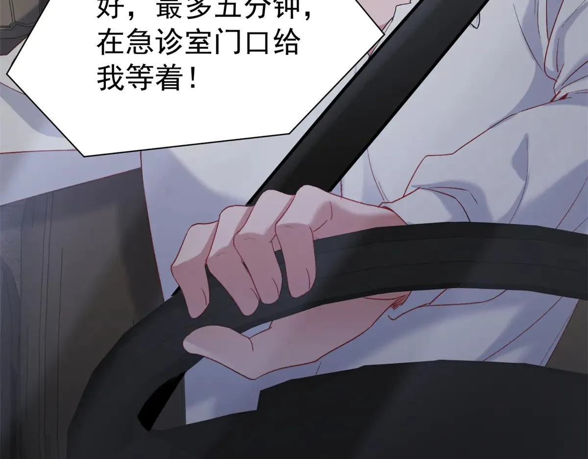 194 你咬我吧65