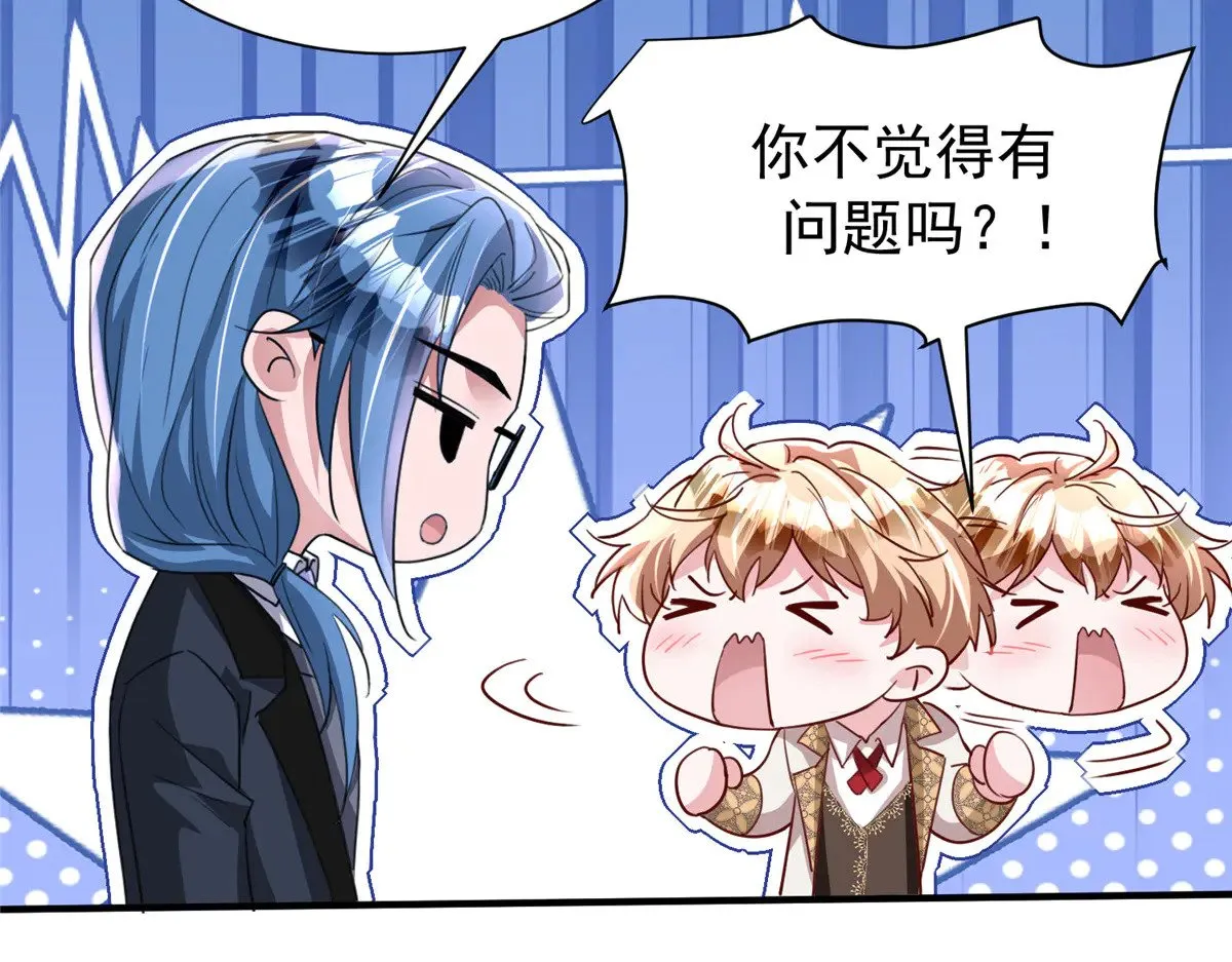 204 把嫂子抢回来13
