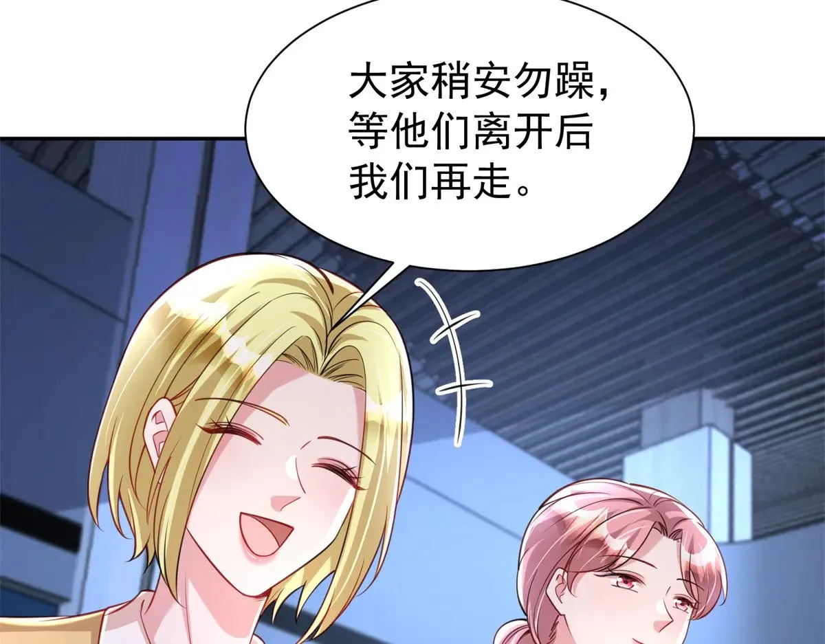 184 吸血族继承人22