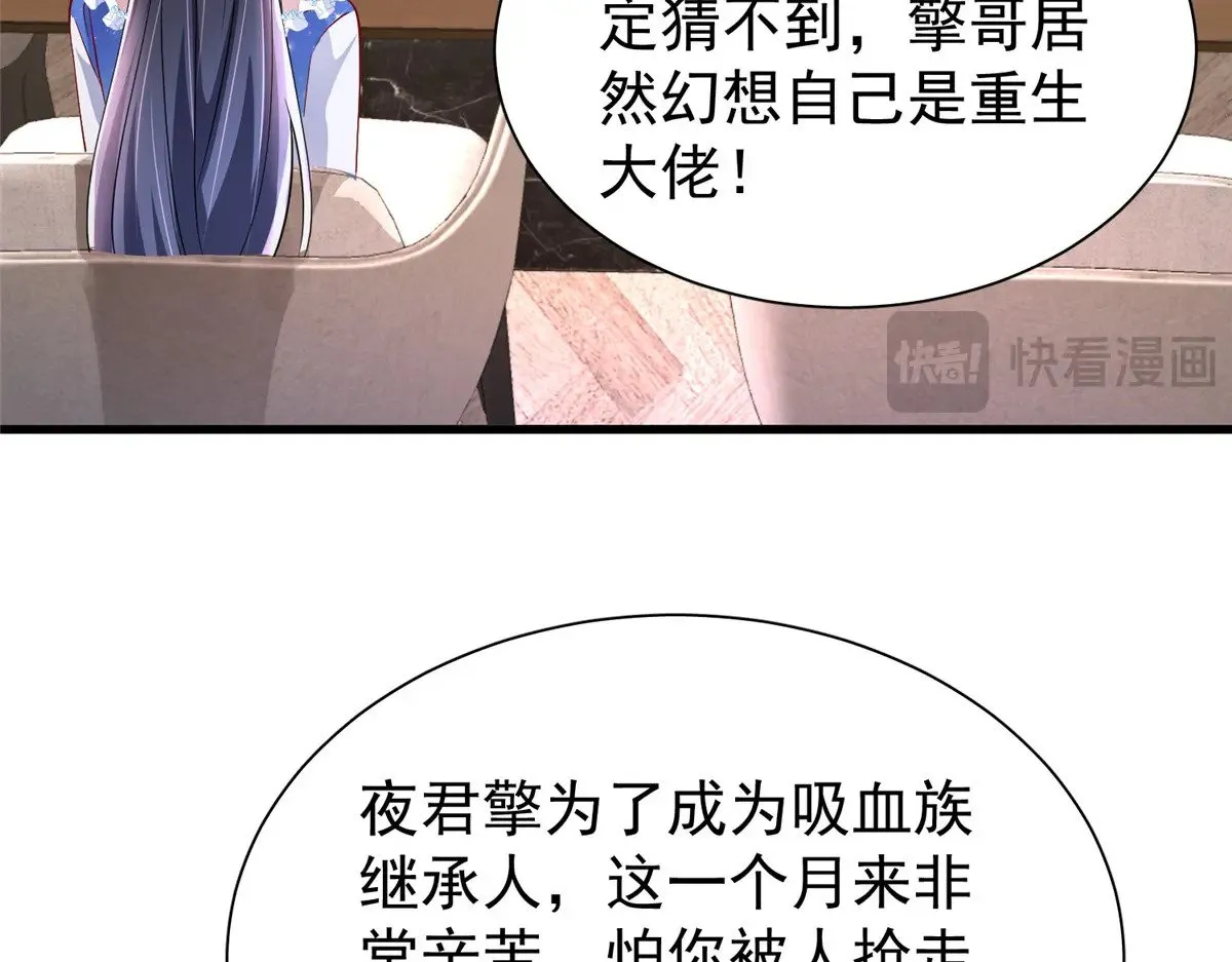 193 为什么不相信我？66