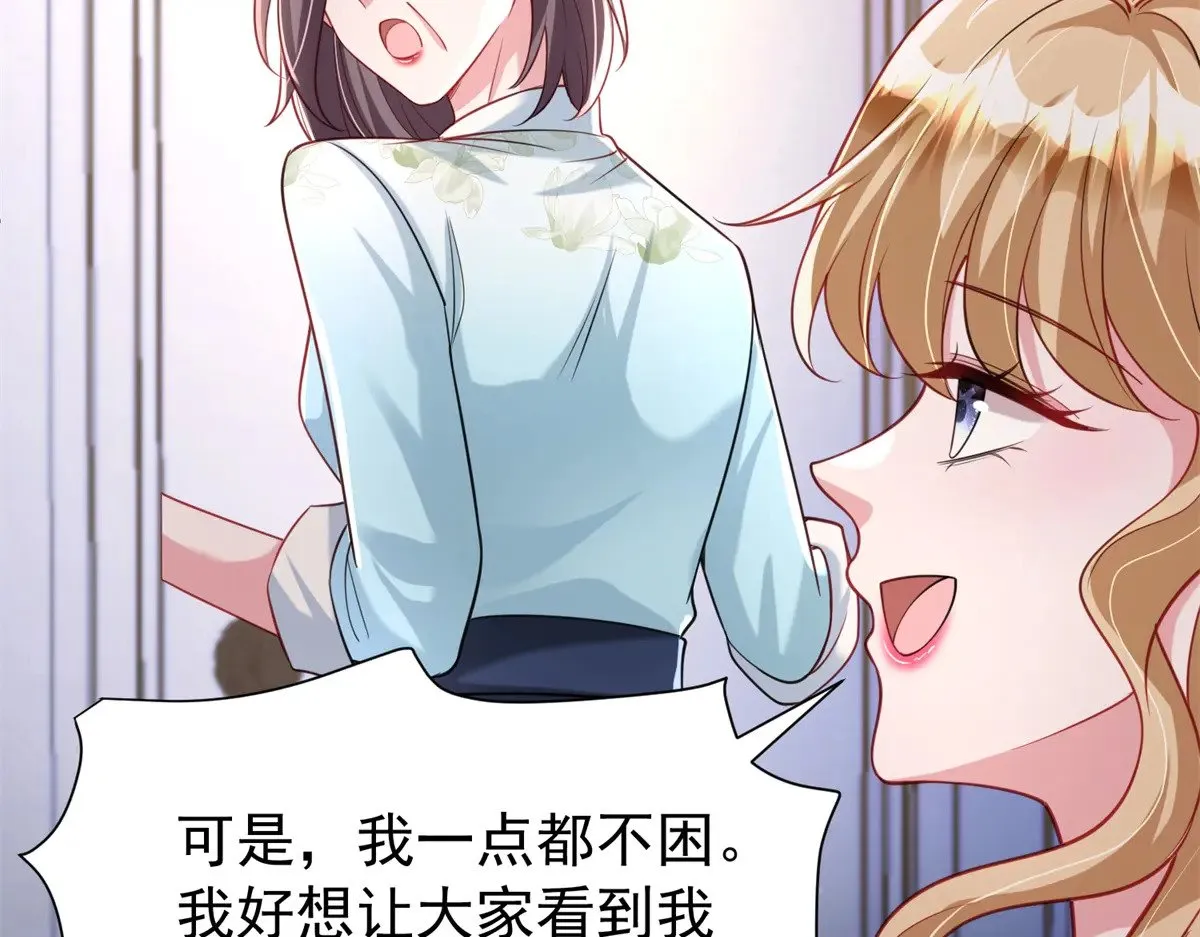 184 吸血族继承人59