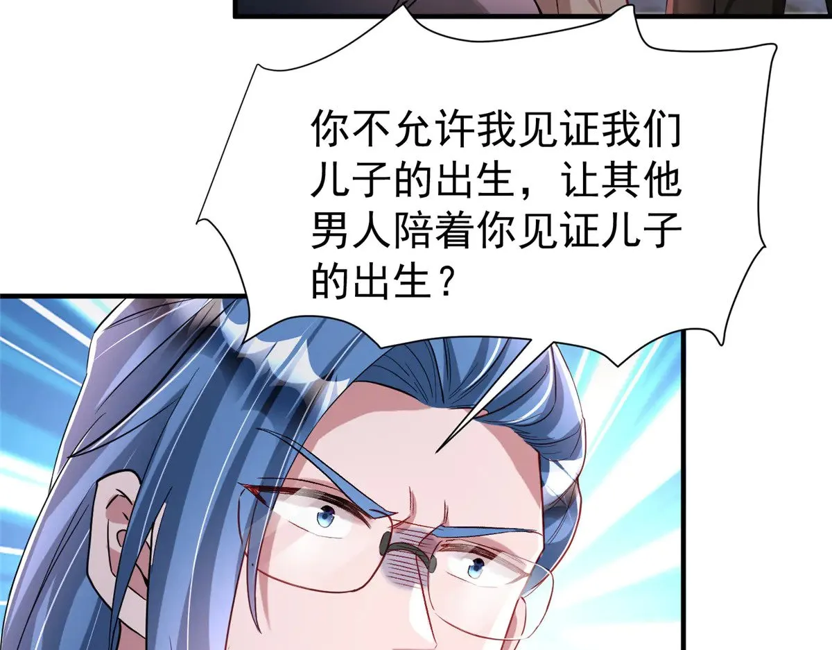 206 这是我儿子！56
