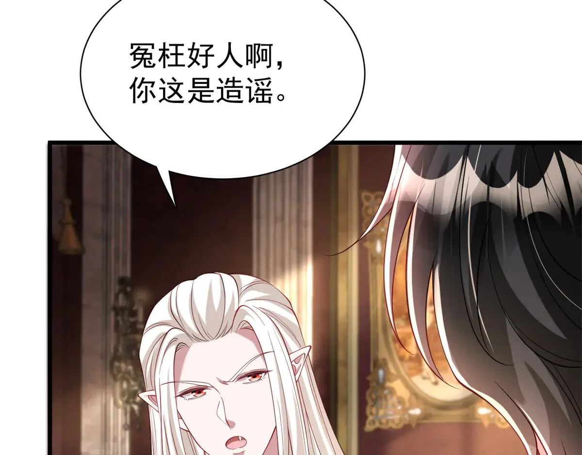 199 被困于幻境11