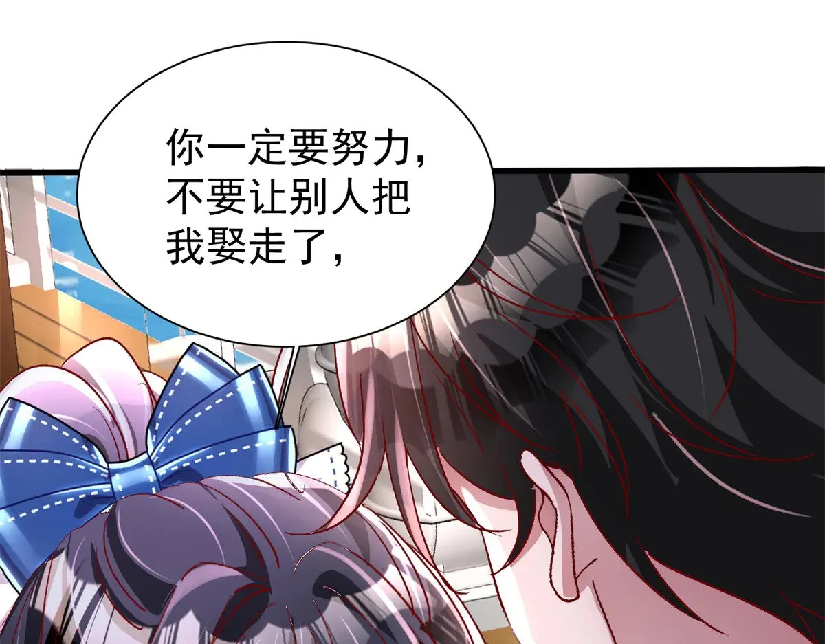 181 傀儡女王33