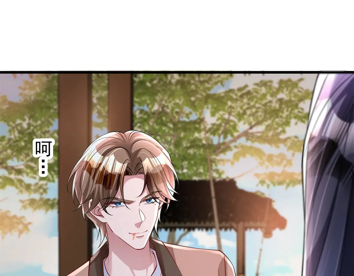 191 你终究还是信他？27
