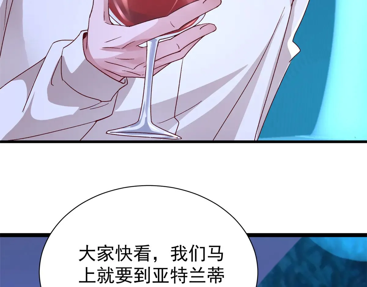 183 臣服于我的鱼尾81