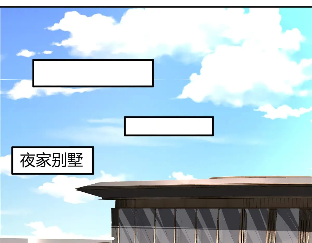 202 噩梦110