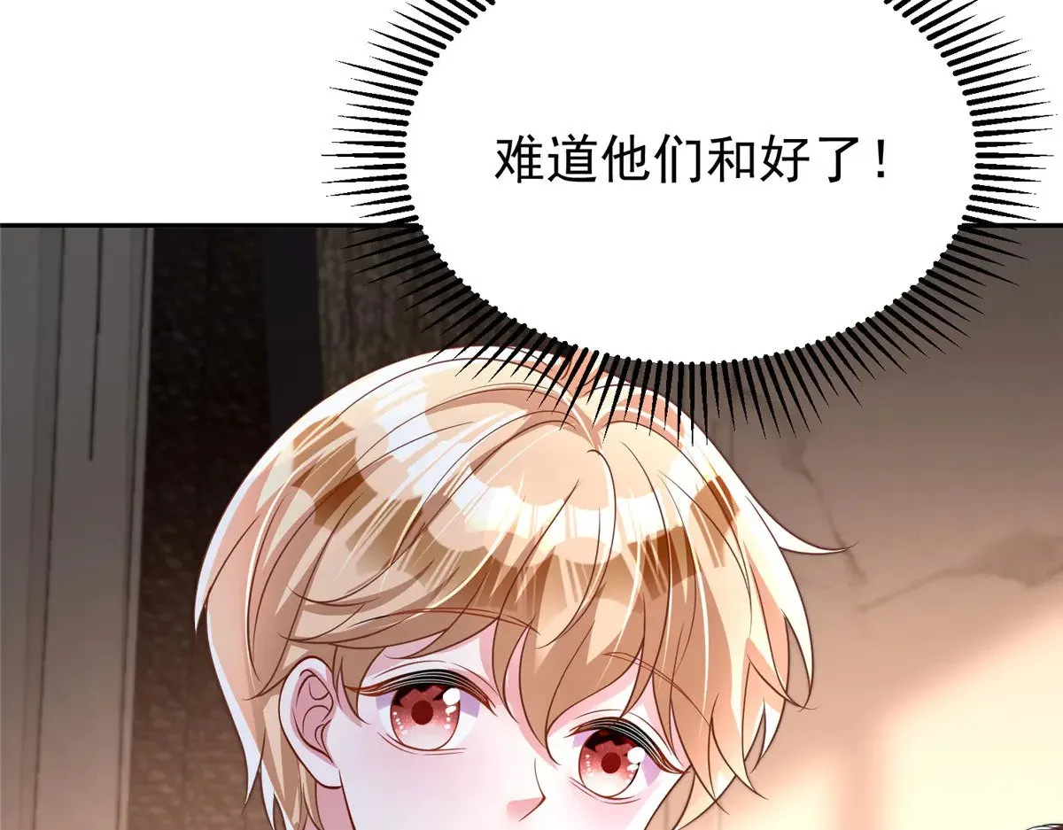 196 我也是重生者23