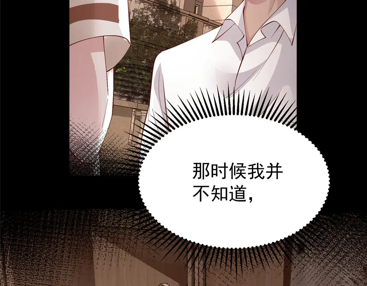 196 我也是重生者94