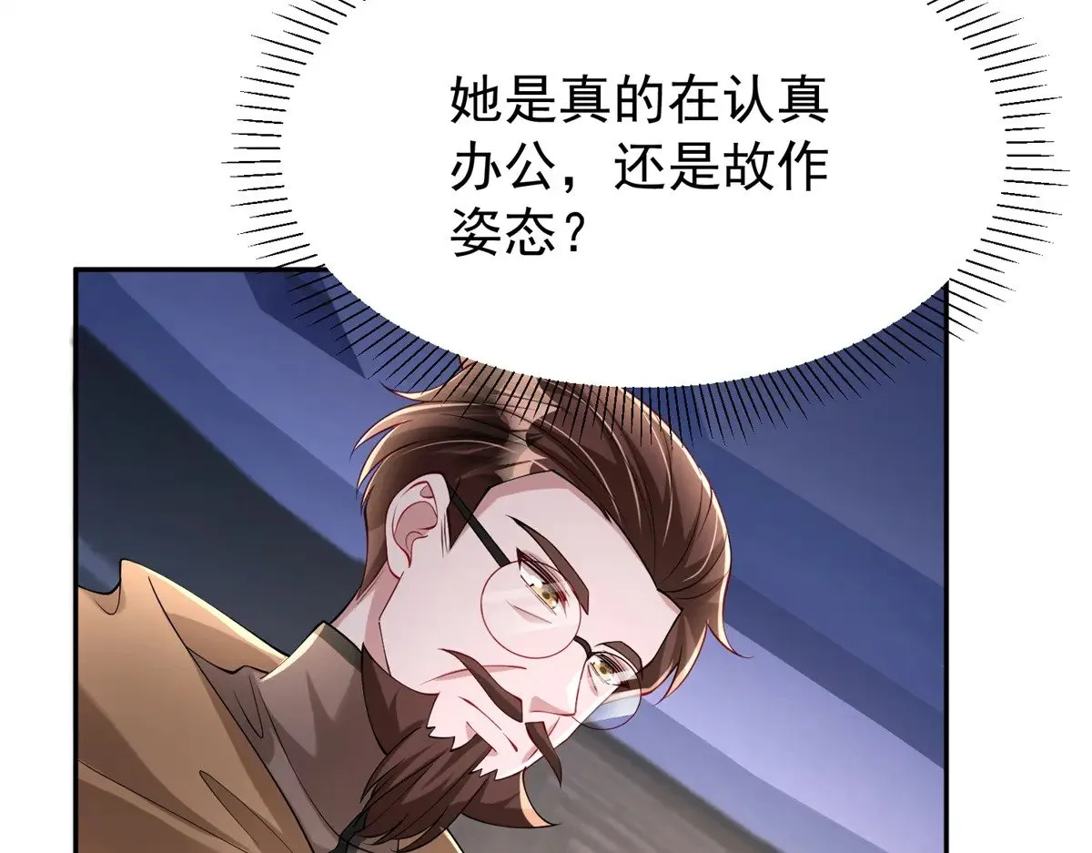 182 女帝的姿态82