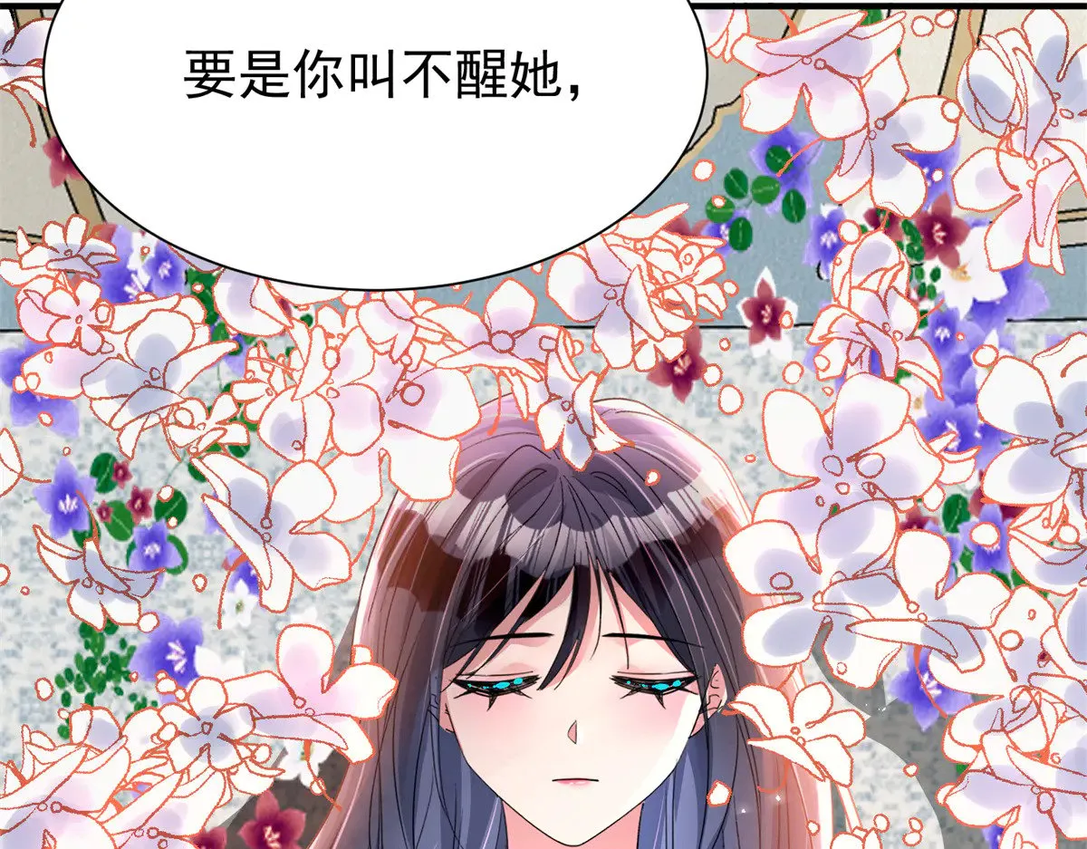 202 噩梦65