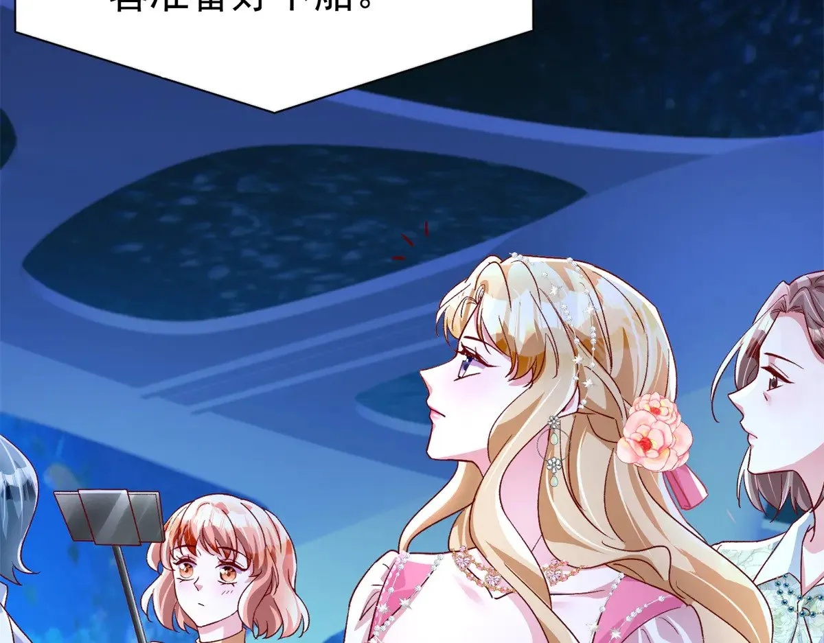 183 臣服于我的鱼尾87