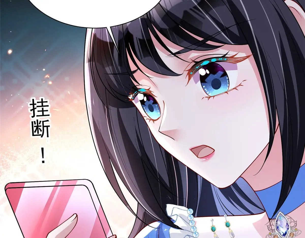 193 为什么不相信我？84
