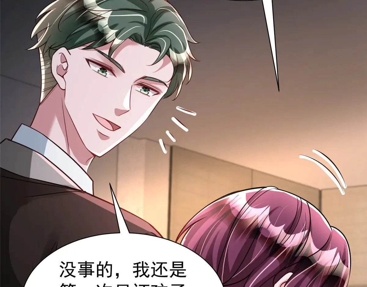 206 这是我儿子！34