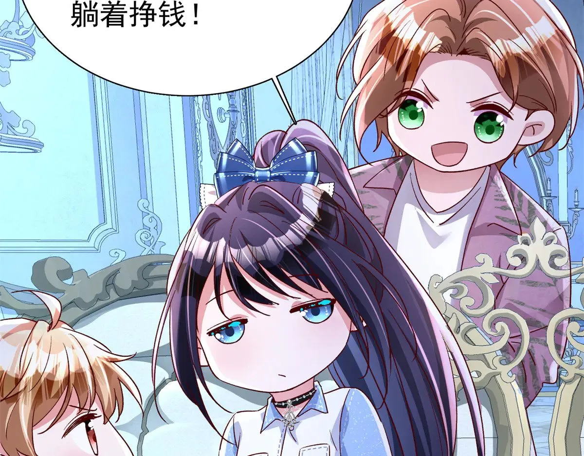 181 傀儡女王57