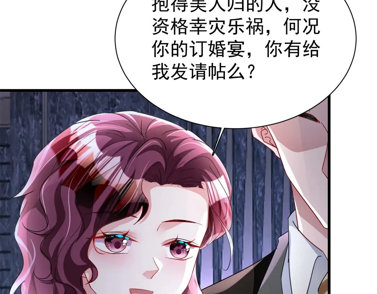 205 接生44