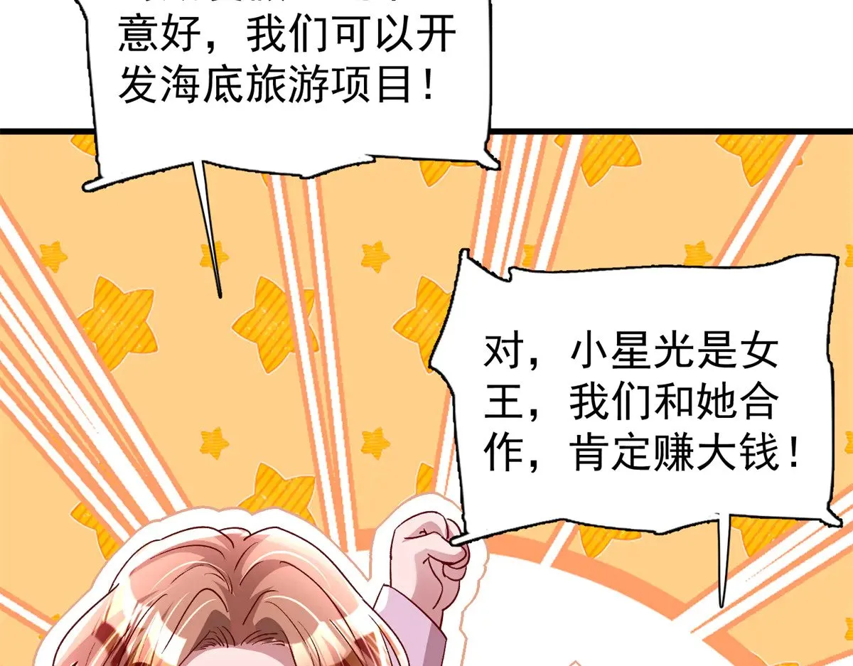 181 傀儡女王52
