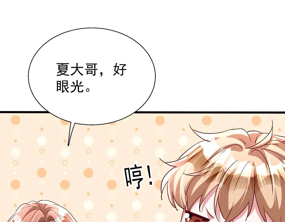 181 傀儡女王68