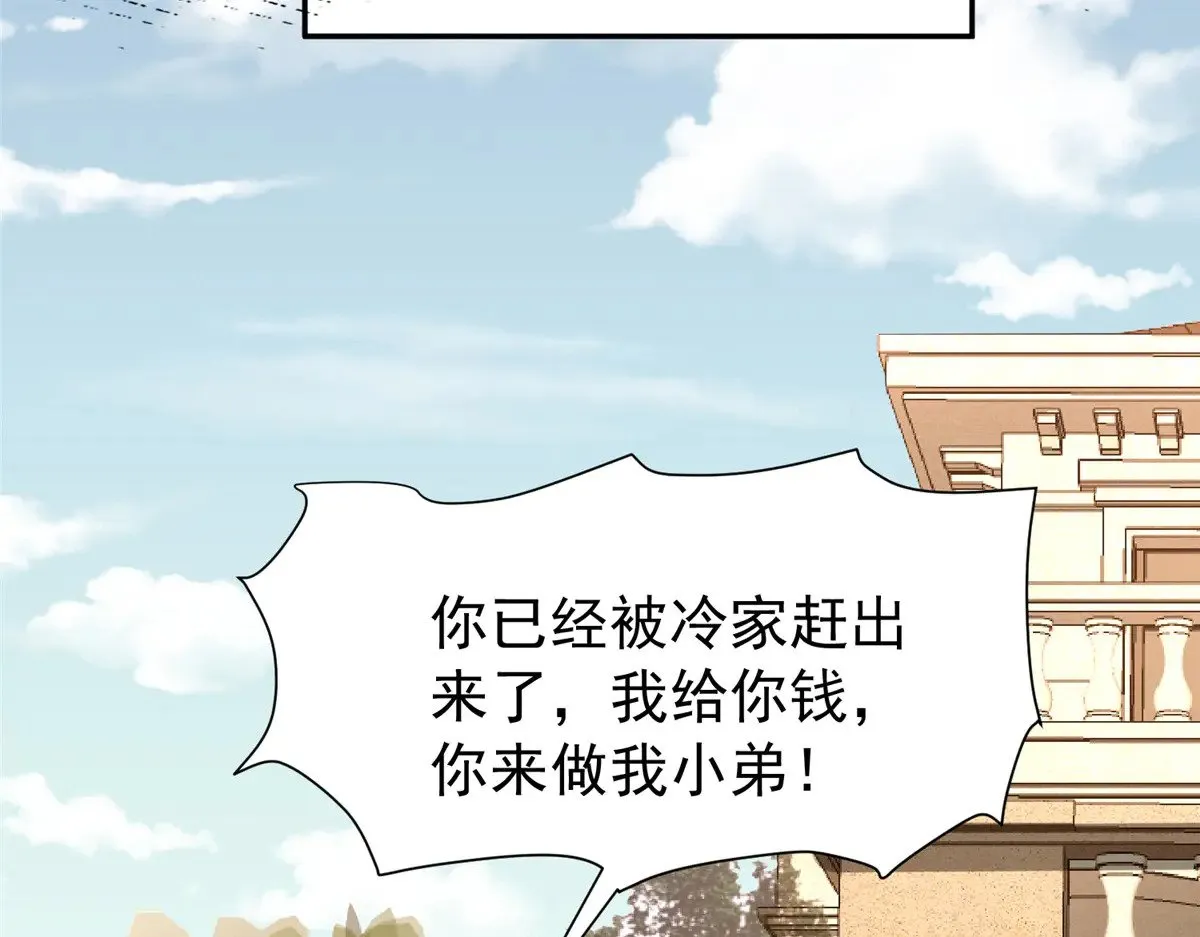 196 我也是重生者83