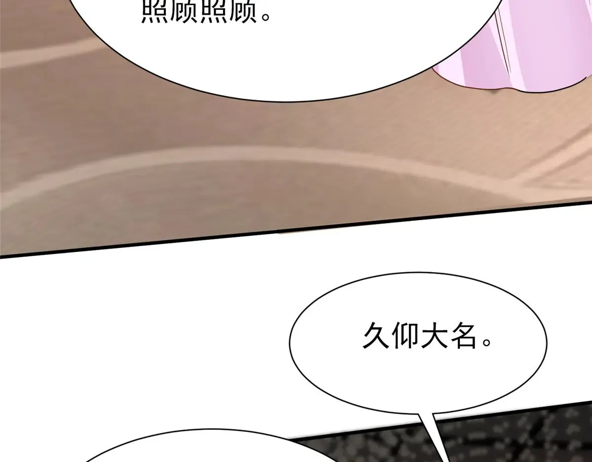 204 把嫂子抢回来72